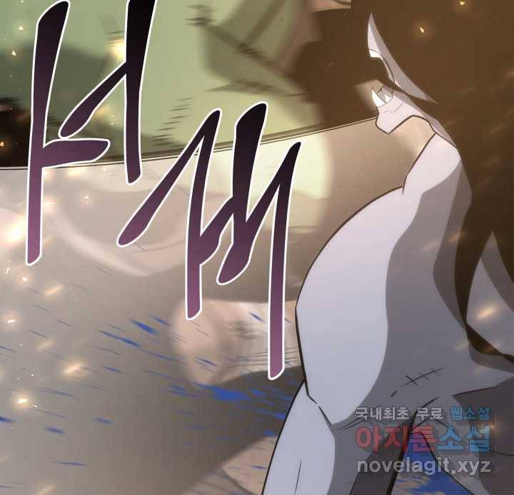 SSS급 랭커 회귀하다 15화 62