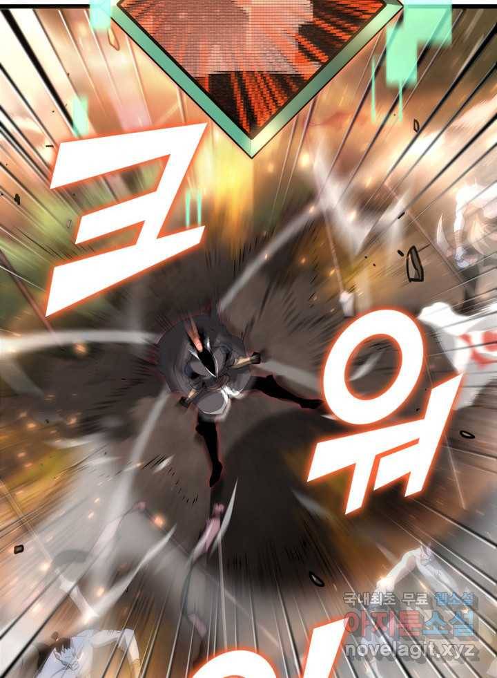 SSS급 랭커 회귀하다 15화 66