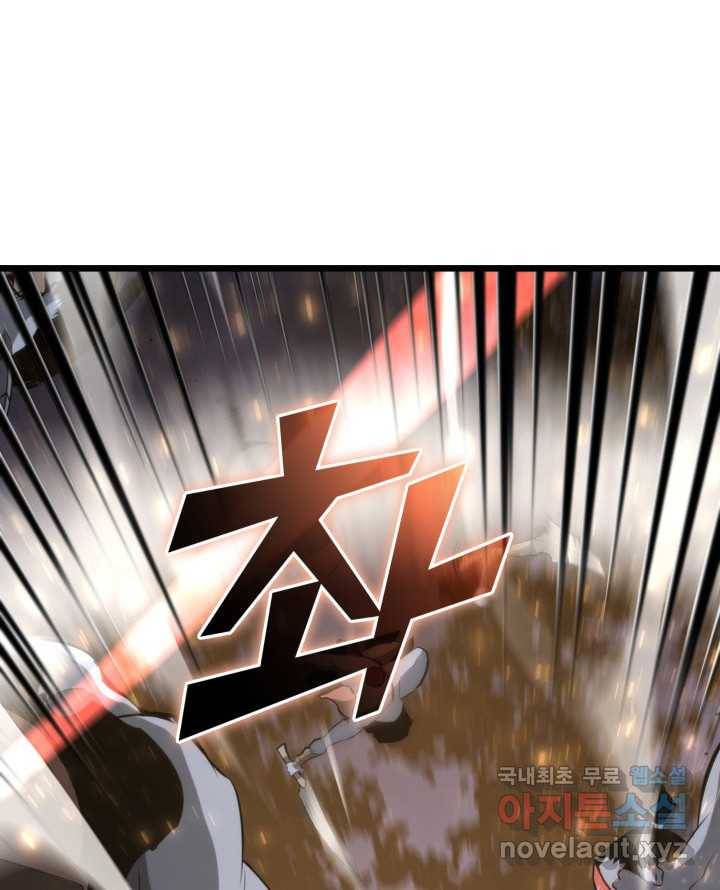 SSS급 랭커 회귀하다 15화 71