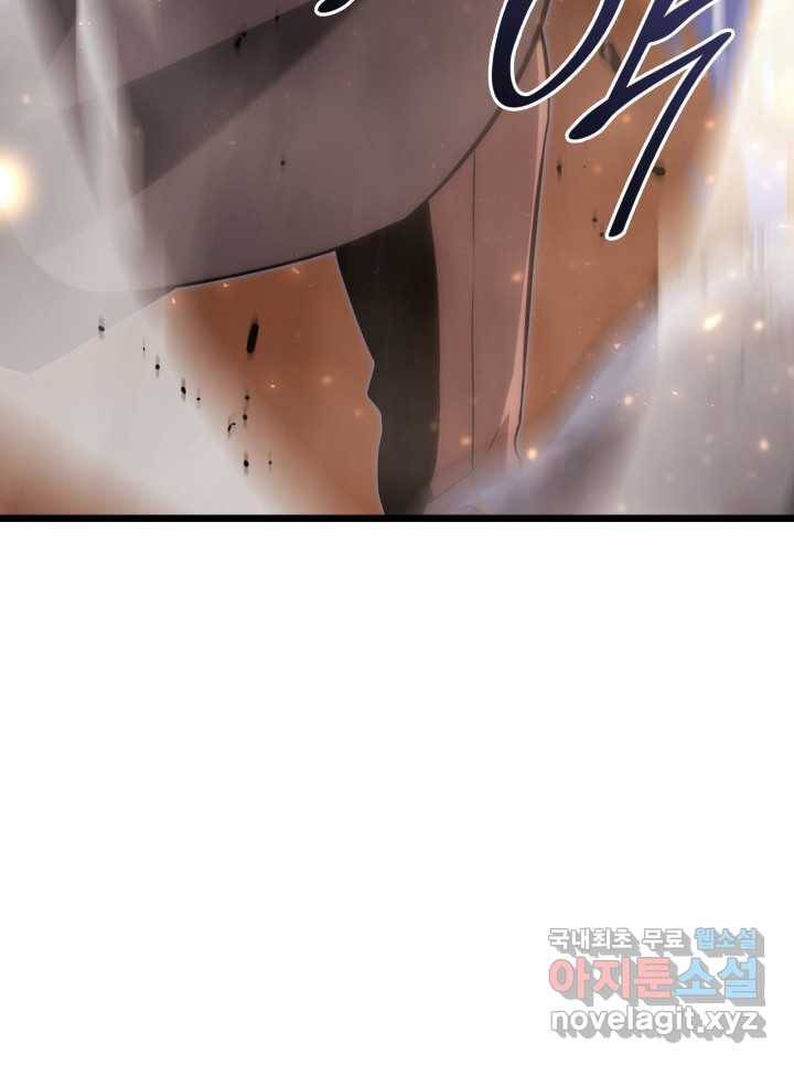 SSS급 랭커 회귀하다 15화 89