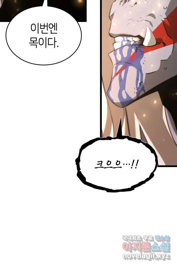 SSS급 랭커 회귀하다 15화 125