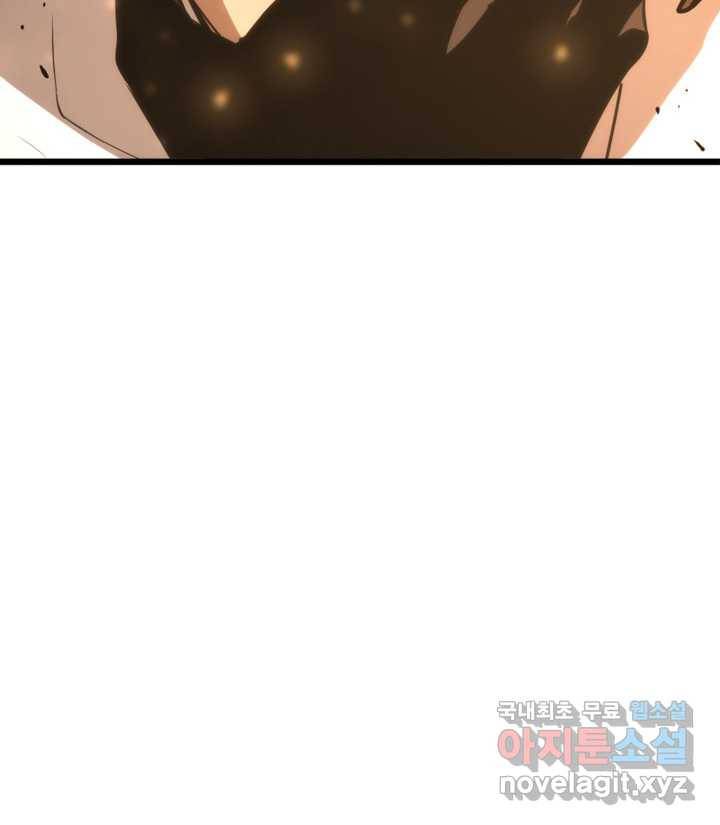 SSS급 랭커 회귀하다 15화 146