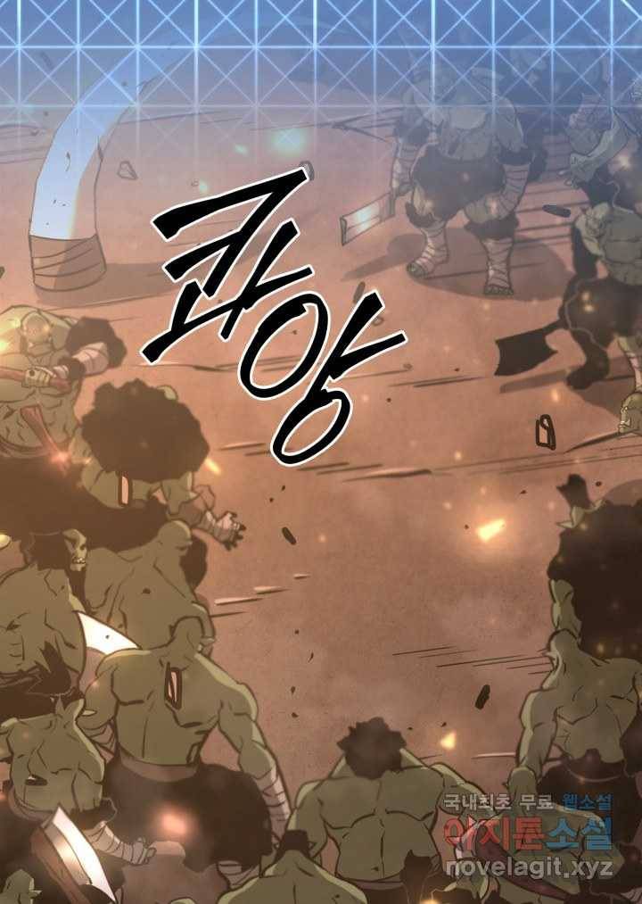 SSS급 랭커 회귀하다 15화 153