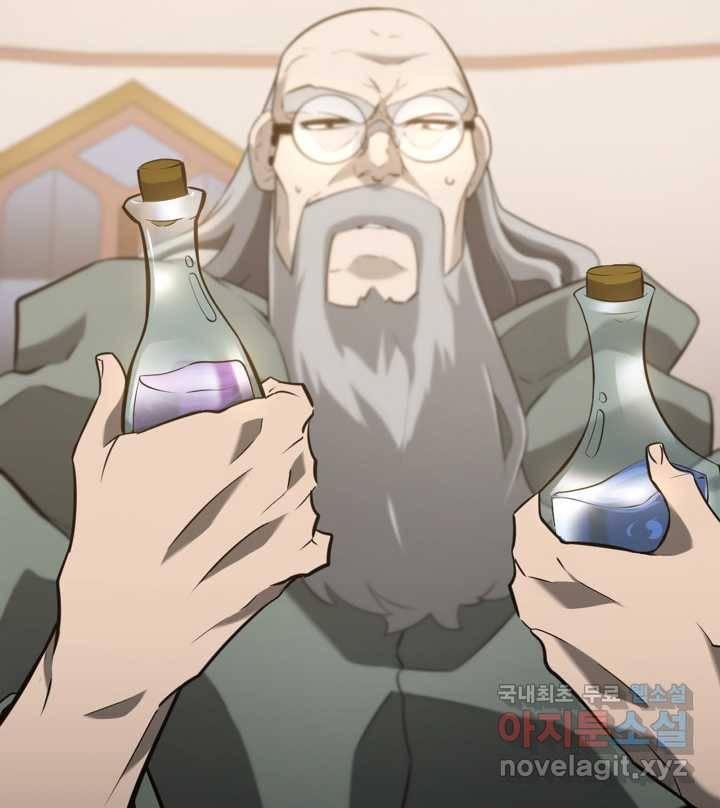 SSS급 랭커 회귀하다 15화 159
