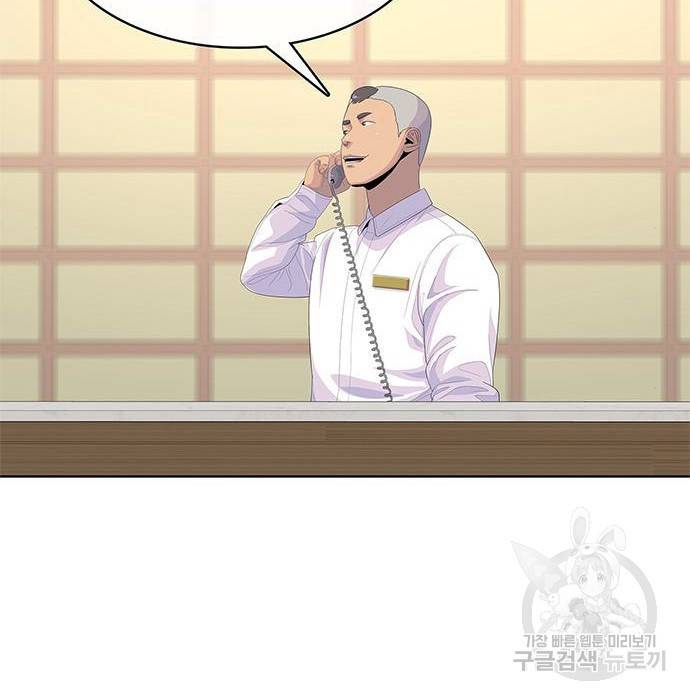취사병 전설이 되다 176화 2