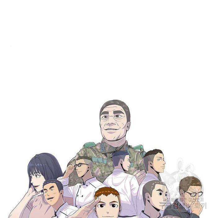취사병 전설이 되다 176화 6
