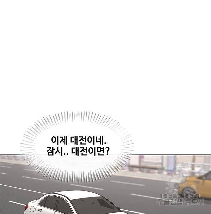 취사병 전설이 되다 176화 13