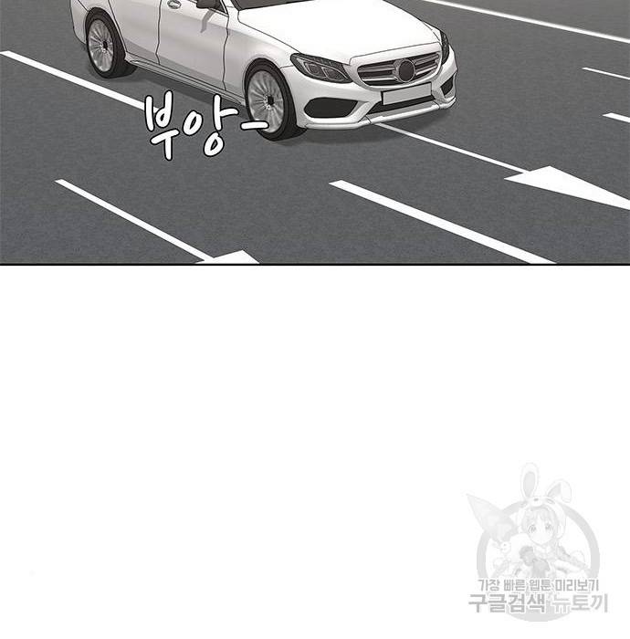 취사병 전설이 되다 176화 14