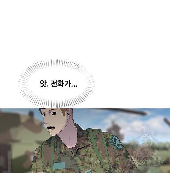취사병 전설이 되다 176화 18