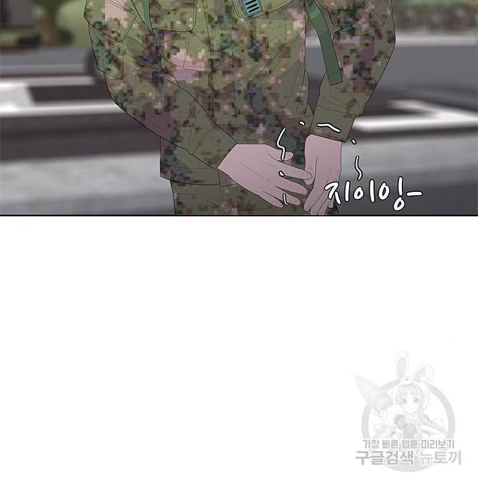 취사병 전설이 되다 176화 19