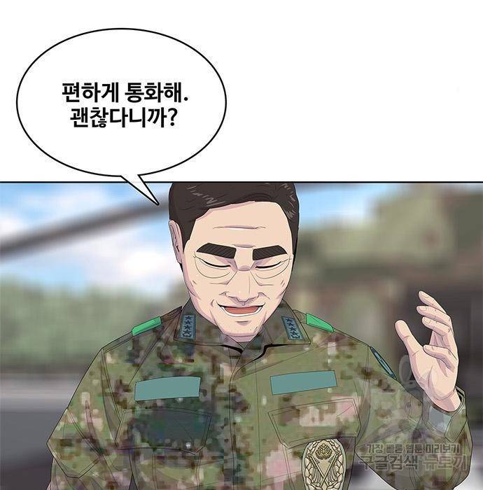 취사병 전설이 되다 176화 25