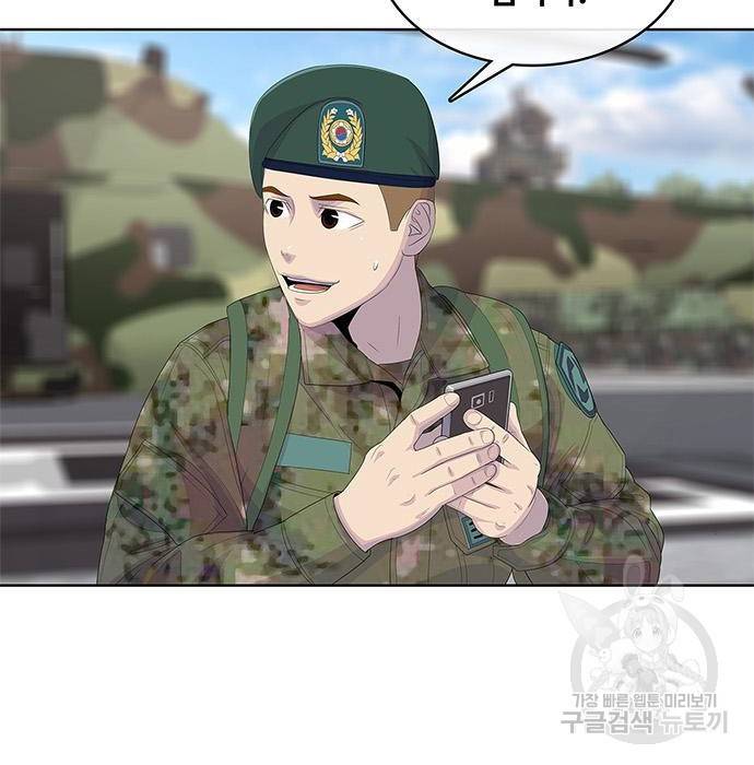 취사병 전설이 되다 176화 27