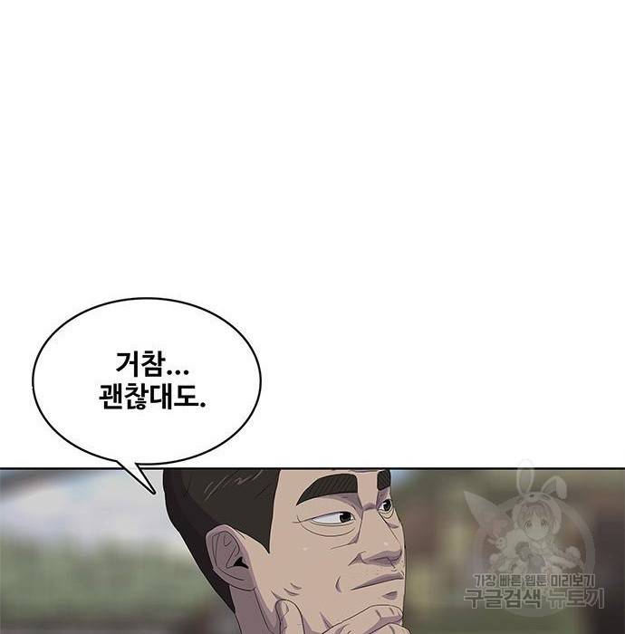 취사병 전설이 되다 176화 28