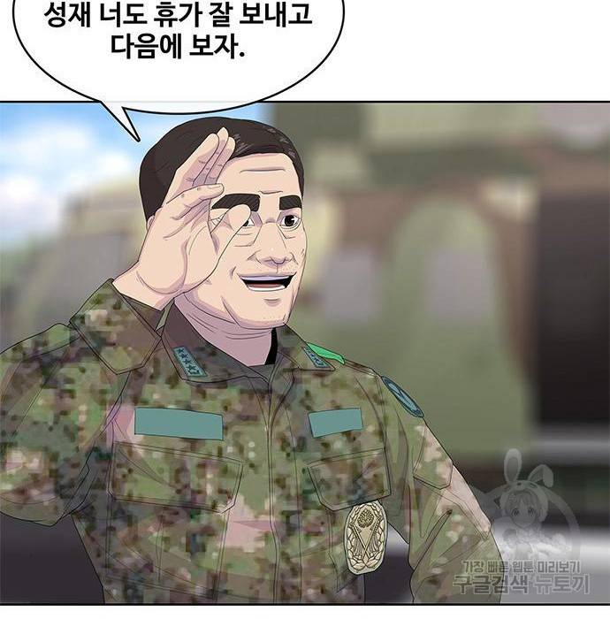 취사병 전설이 되다 176화 30