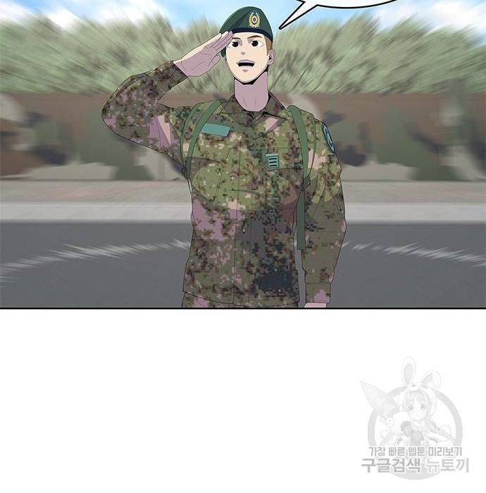 취사병 전설이 되다 176화 32