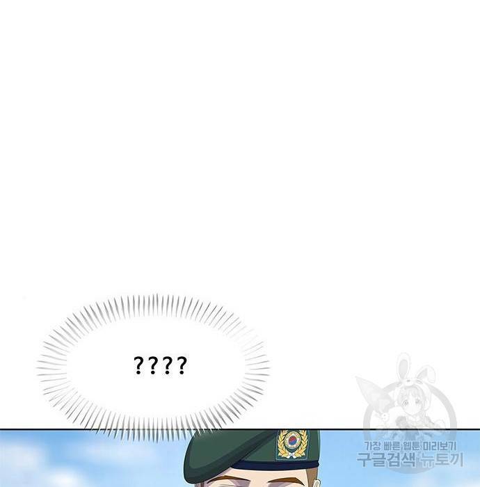 취사병 전설이 되다 176화 36