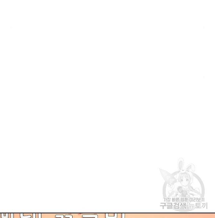 취사병 전설이 되다 176화 39