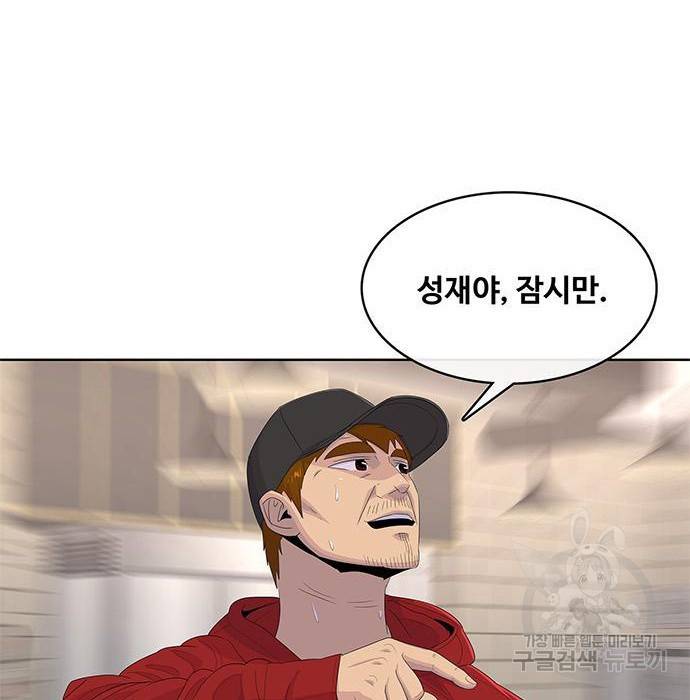 취사병 전설이 되다 176화 46
