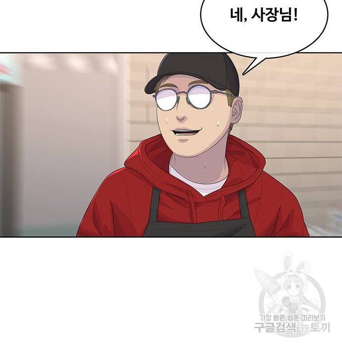 취사병 전설이 되다 176화 48