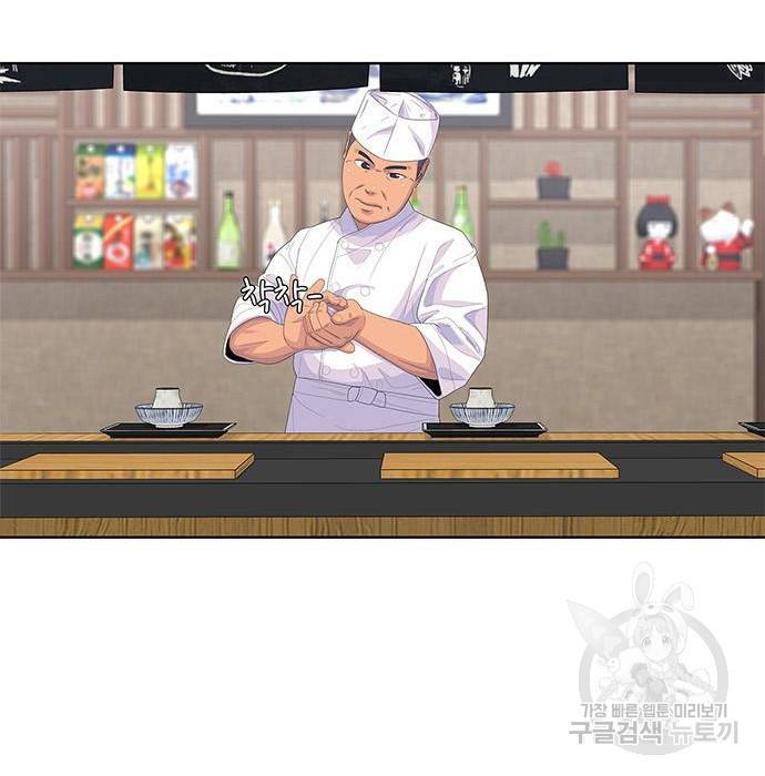 취사병 전설이 되다 176화 74