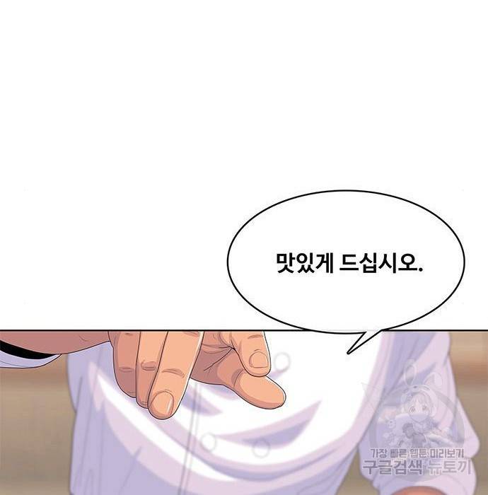 취사병 전설이 되다 176화 75