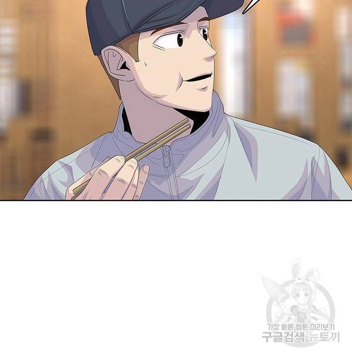 취사병 전설이 되다 176화 89
