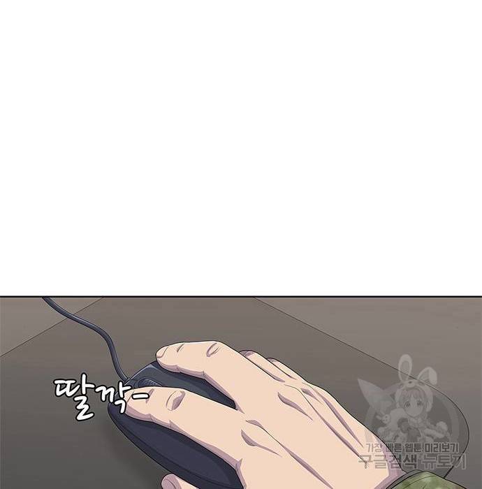 취사병 전설이 되다 176화 109