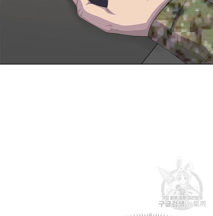 취사병 전설이 되다 176화 110