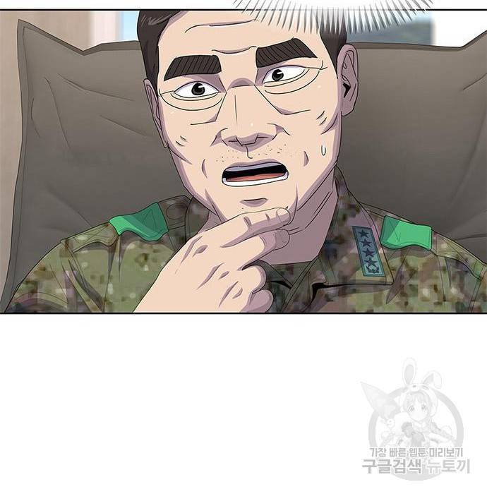 취사병 전설이 되다 176화 113