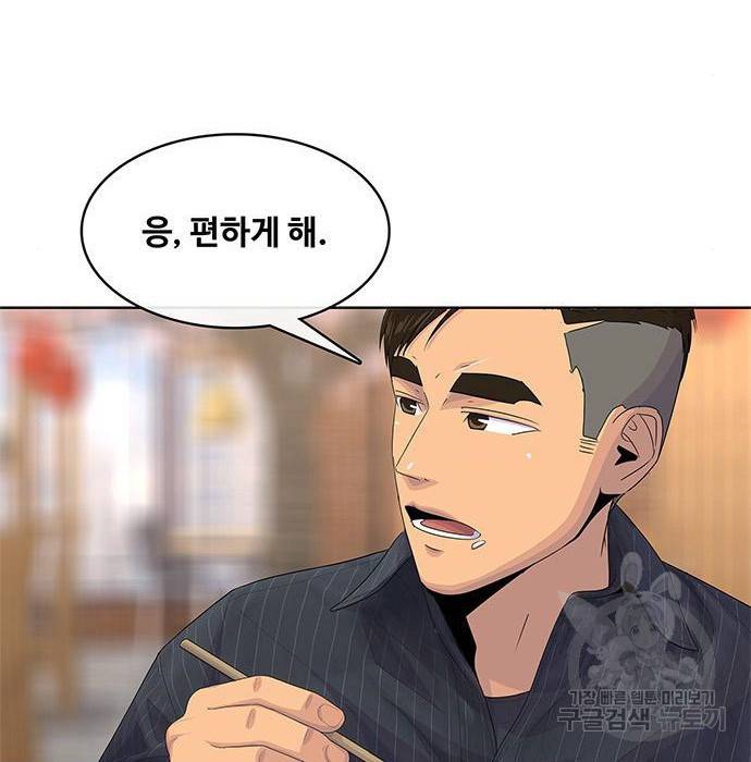 취사병 전설이 되다 176화 121