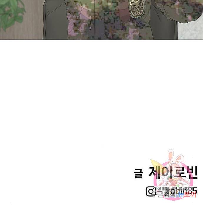 취사병 전설이 되다 176화 134