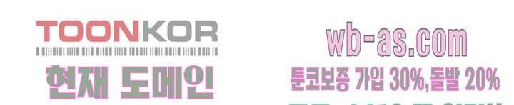 강호대란:생과 벌 29화 85
