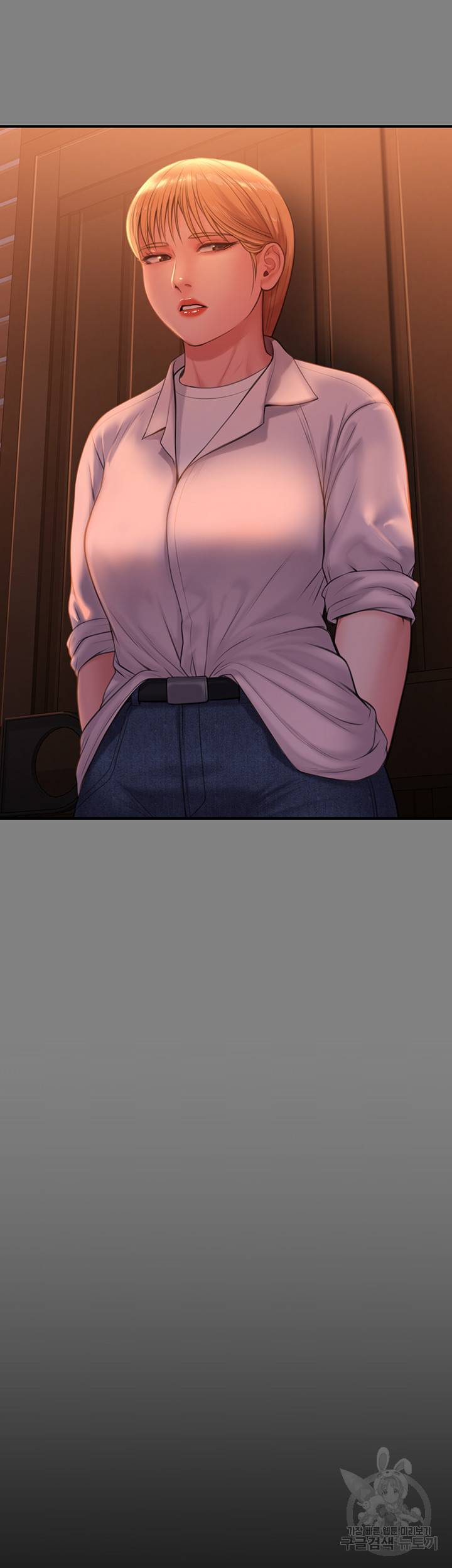 집주인 딸내미 230화 6