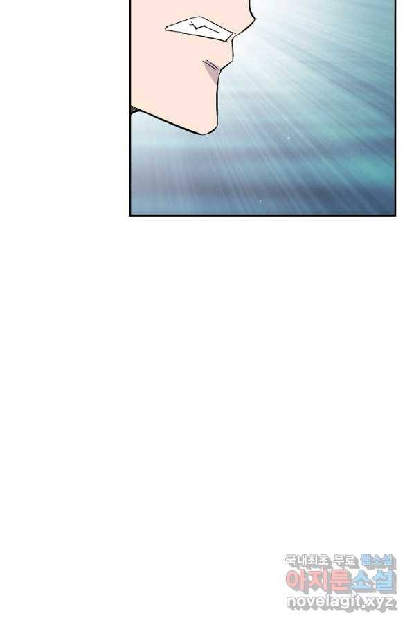 검역창궁 272화 22