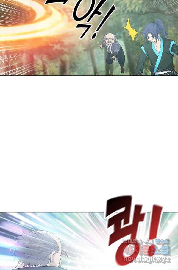검역창궁 272화 55