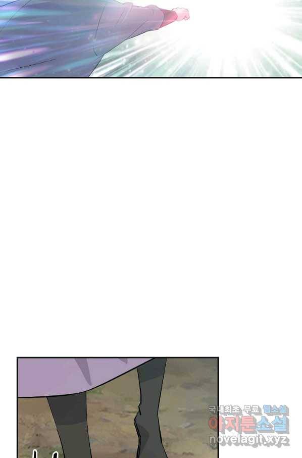 검역창궁 272화 56