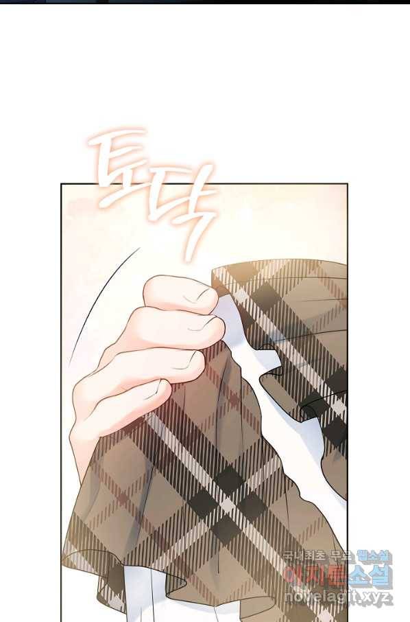 병약한? 남편의 계약 아내 46화 2