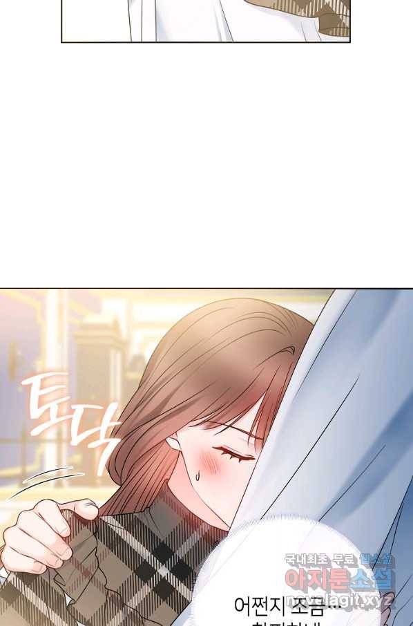 병약한? 남편의 계약 아내 46화 3