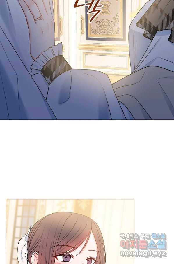 병약한? 남편의 계약 아내 46화 7