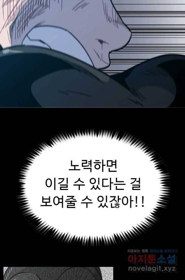 리플  버서커 39화 22