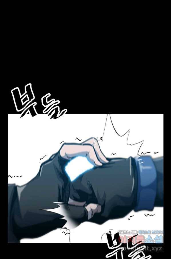리플  버서커 39화 100