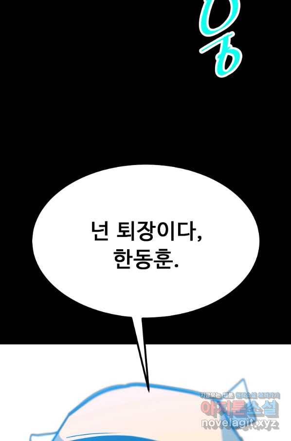리플  버서커 39화 120