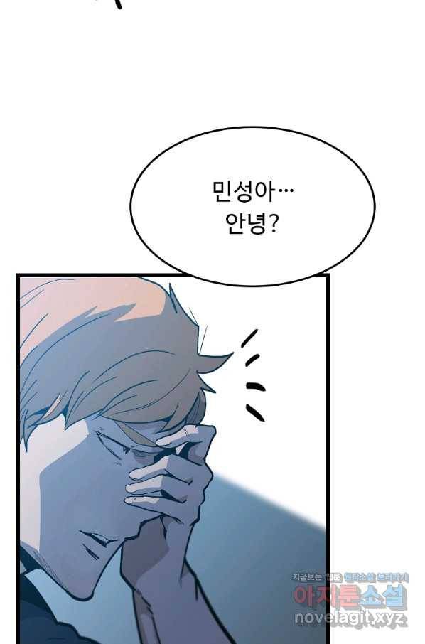 리플  버서커 39화 135