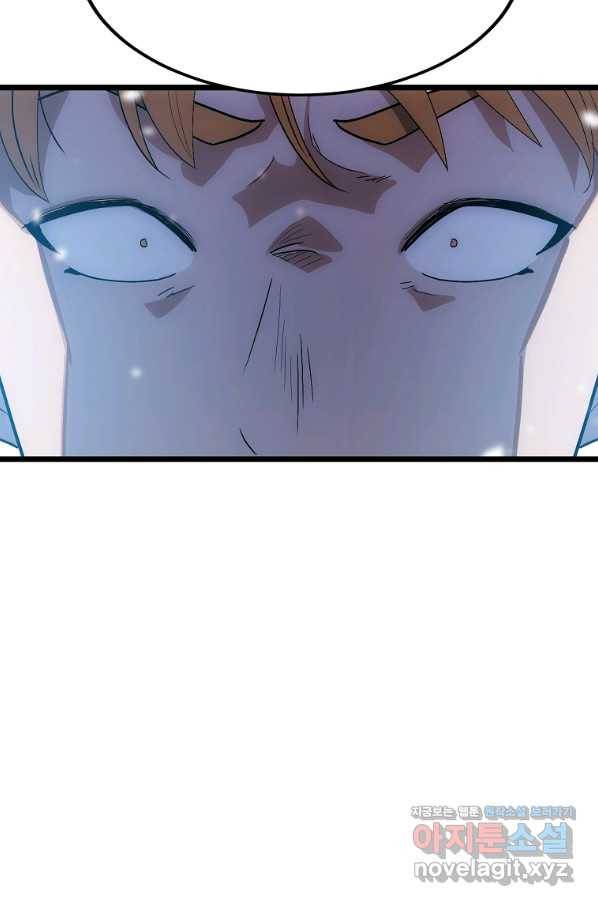 리플  버서커 39화 137