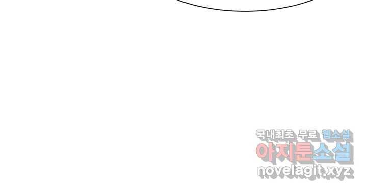 갑의 순정 4화 8