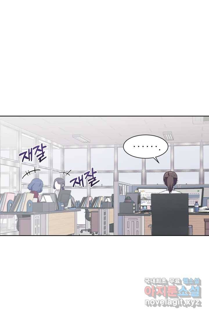 갑의 순정 4화 9