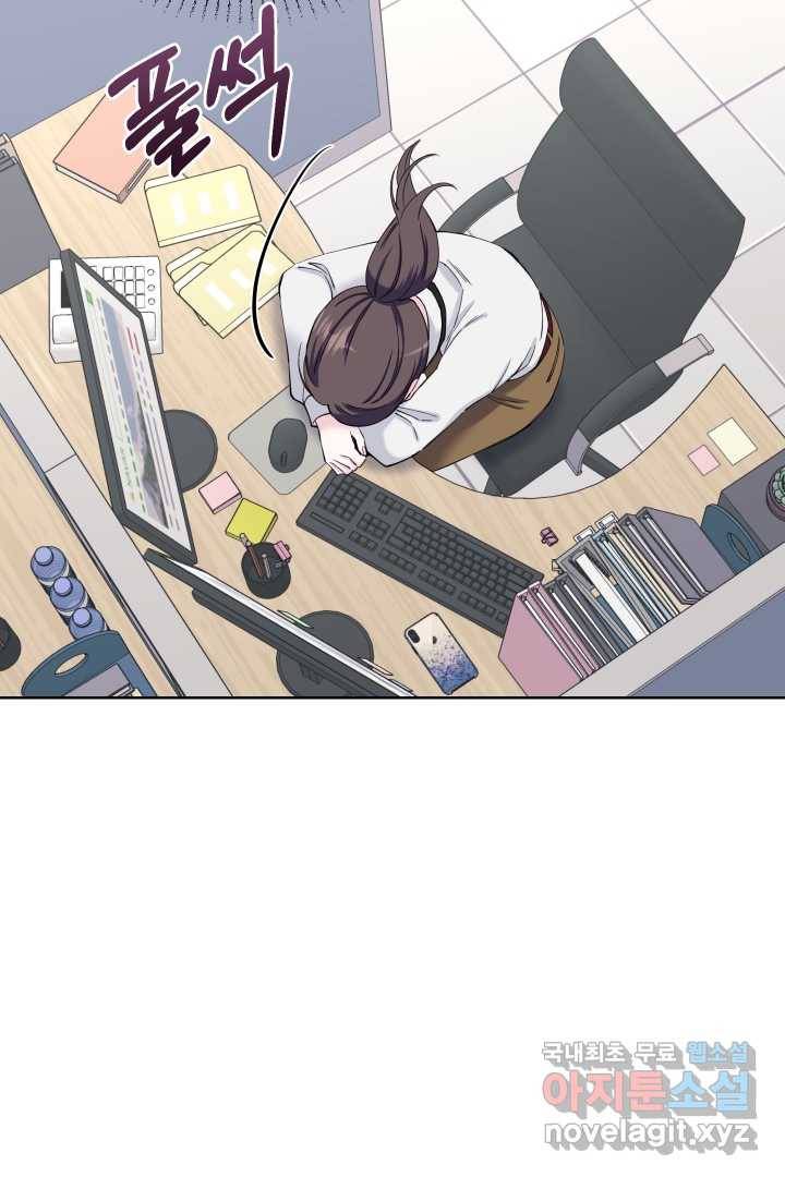 갑의 순정 4화 27