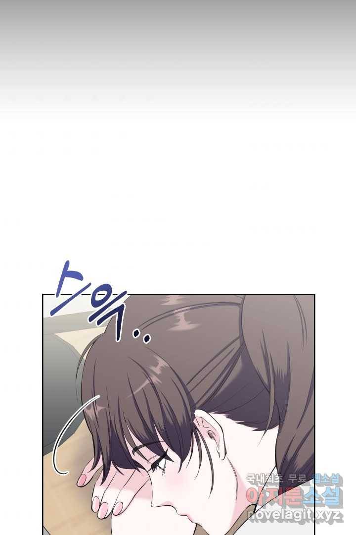 갑의 순정 4화 34