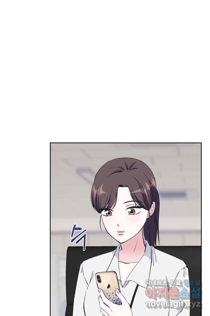 갑의 순정 4화 41
