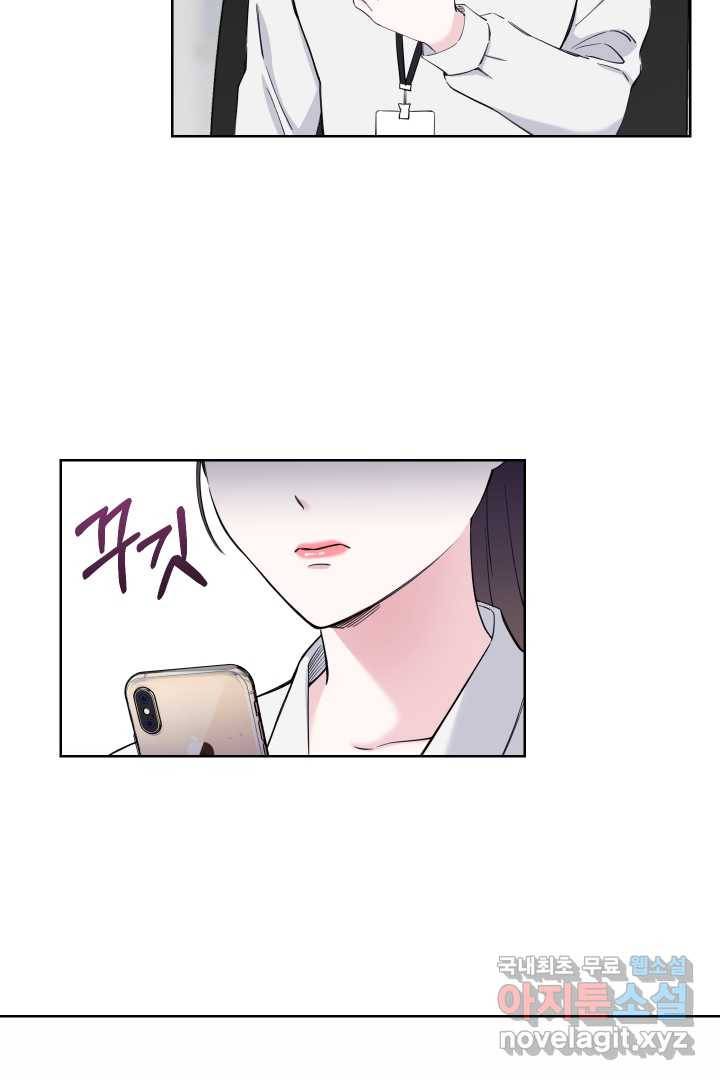갑의 순정 4화 42